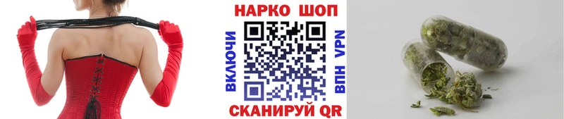 Где купить наркотики Стародуб Альфа ПВП ГАШ Марихуана