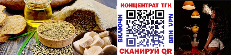 ссылка на мегу зеркало  Стародуб  Печенье с ТГК марихуана 