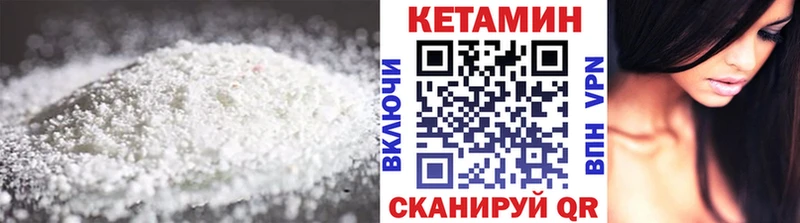 купить наркотик  Стародуб  дарк нет как зайти  КЕТАМИН VHQ 