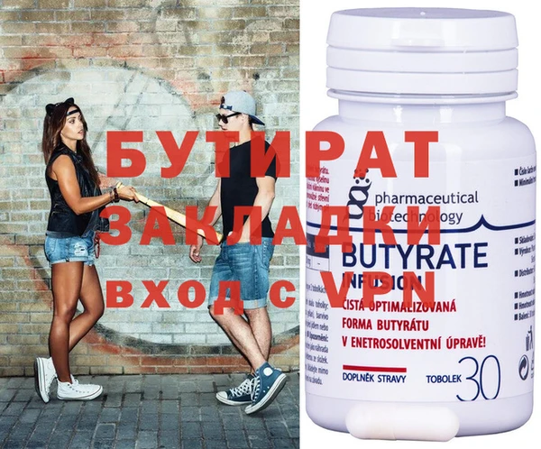 гидропоника Алексин
