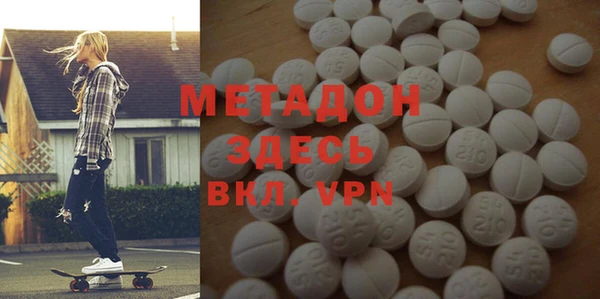 ALPHA PVP Алексеевка