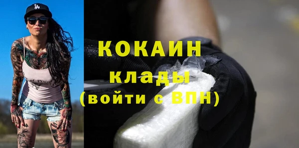 ALPHA PVP Алексеевка