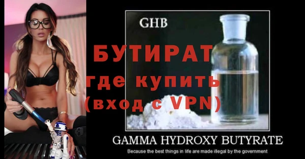 ALPHA PVP Алексеевка