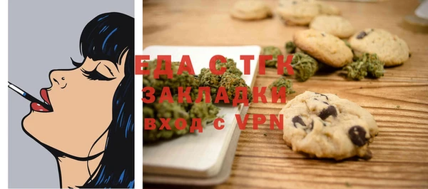 ALPHA PVP Алексеевка