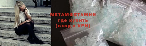 ALPHA PVP Алексеевка