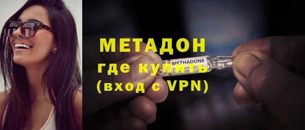 ALPHA PVP Алексеевка