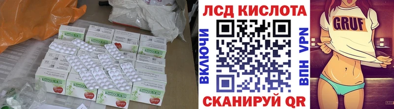 купить наркотик  Стародуб  LSD-25 экстази кислота 