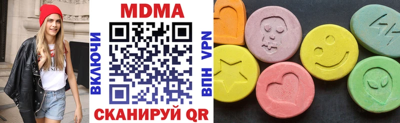 darknet официальный сайт  где купить наркотик  Стародуб  MDMA Molly 