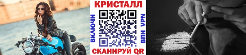 МЕТАМФЕТАМИН мет  купить  цена  Стародуб 