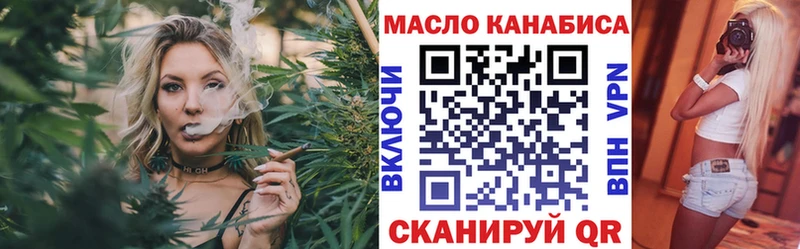 Дистиллят ТГК THC oil  что такое наркотик  Стародуб 